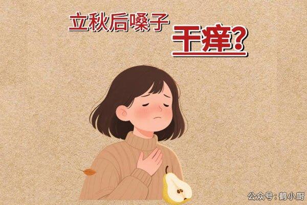 清肺养肺用什么泡水喝功效好？我试了 10 多种，最后靠这个方子解决了咽痒咳嗽