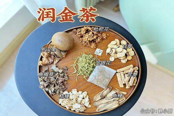 润金茶的真实配料，全是厨房能找到的养肺食材.jpg